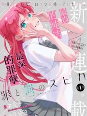爸爸和女儿在线观看电视剧大全 父女情缘